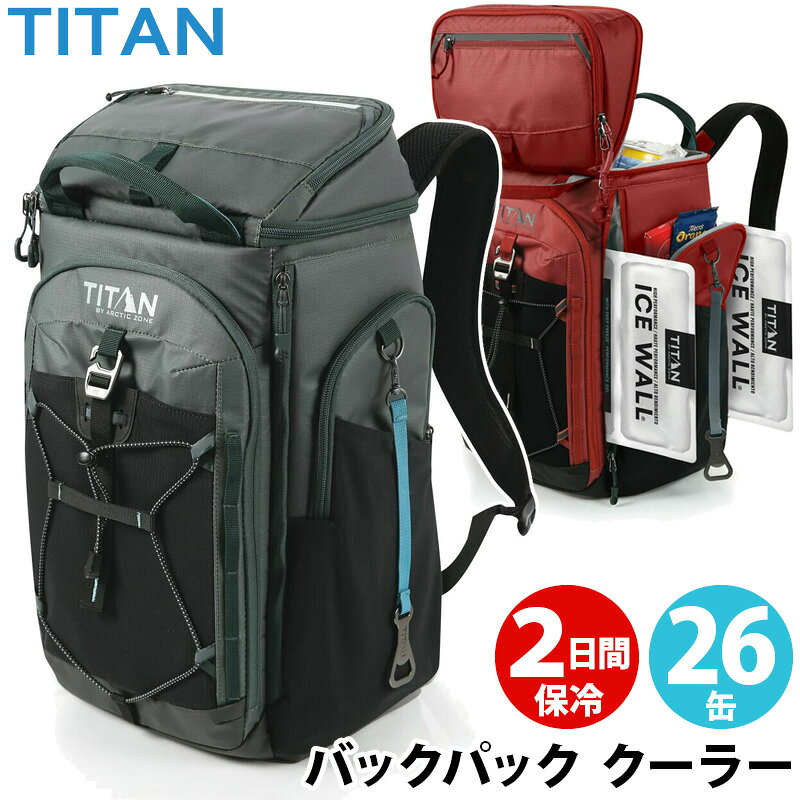【 TITAN 】タイタン 26缶 バックパック クーラー 1872066 リュック クーラーバッグ 2日 保冷 保冷剤 クーラーボックス ブラック ブルー 黒 青 レッド アウトドア キャンプ プール 夏休み 災害時 非常時 車中泊 オール シーズン コストコ キャラメルカフェ 通販 直送
