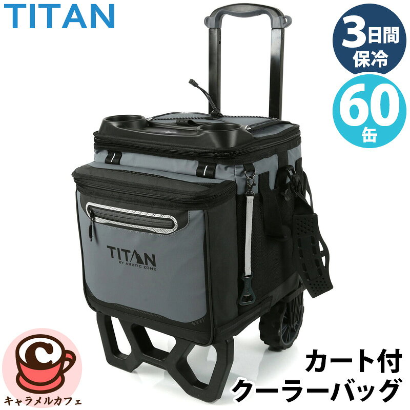 【TITAN】タイタン キャリーカート付き クーラーバッグ 60缶収納 3日間 保冷 2622035アウトドア クーラ..
