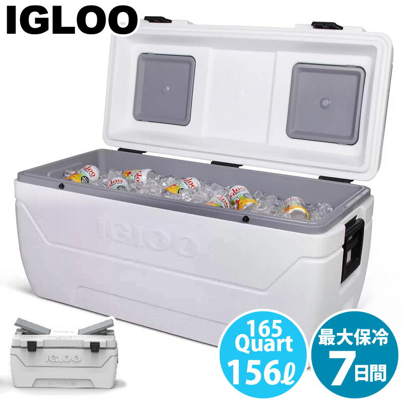 2024最新【IGLOO】イグルー 大型 クーラーボックス マ