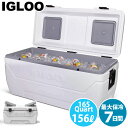 【アウトレット】【 IGLOO イグルー 】 【 MAXCOLD マックスコールド 】クーラーボックス 165QT 156L保冷力 7日間 傷あり お買い得 SALE セール 割引 釣り用 キャンプ BBQ 大型クーラーボックス 保冷バッグ 大容量 大型保冷バッグ