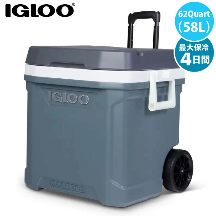 送料無料【IGLOO】イグルー マックスコールド 62クォート 58L クーラーボックス【コストコ COSTCO】イグロー ローラー タイヤ付き 62QT 58L 2022最新仕様 グレー 車輪付大型 アウトドア 釣りキャンプ 保冷バッグ Igloo MaxCold 62 Quart Wheeled Cooler