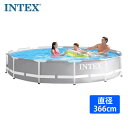 【 INTEX インテックス 】 丸型 366cm プリズム プールフレーム プール76cm 12ft X 30in3m 300 大型 3.6m 空気入れ不要 おもちゃ あす楽