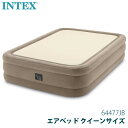 【 INTEX 】 インテックス サーマラックスエアベッド クイーンサイズ 38620JB 38620 W152 x L203 cmコストコ 4分 通気性 電動 簡単 収納 コンパクト 持ち運び 来客用 エキストラベッド 簡易ベ…