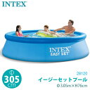 即納 【 INTEX 】 インテックス イージーセット プール 3.05m x 76cm 28120NP cot 582944家庭用 305 cm 深さ76cm...
