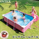 インテックス ピンク レクタングラー フレームプール 28266 ブランドINTEX（インテックス） 商品の重量約16.3kg サイズ約2.2m×1.5m×60cm 対象年齢6才以上 材質塩化ビニル樹脂（非フタル酸系可塑剤使用） 水量目安1628リットル 原産国中国 商品詳細 ピンクを考えてみましょう！ INTEXR ピンクの長方形フレーム プールは、夏にぴったりのアイテムです。 この長方形のプールは直径 2.13メートル、深さ 60cmです。最大1628リットルの水を保持できます。 約30分で水が出来上がります。穴あきに強い3層素材で作られており、裏庭で繰り返し楽しむことができます。 ピンク色の夏のオアシスへ逃げましょう！ ご注意 子供の一人遊びは危険です。 必ず保護者のもとで背の立つ深さのところで遊ばせてください。 お子様が怪我をしないよう、必ず大人の監視の下でご使用下さい。 下がごつごつしていたり、砂や石ころ鋭利なものがあると傷が付き水漏れの原因になります。 必ず、シートを引いたり、養生にお気をつけくださいませ。返品・交換はご容赦願います。 テラスやバルコニー、パティオ等に設置する場合は、構造によってサポートされる最大荷重について、技術者に相談して下さい。 入荷時期によりデザインが変更する場合がございます。予めご了承ください。 新品プールの水漏れについてお願いとご注意 商品の仕様上、新品の状態から、折りたたんでいる箇所や、つなぎ目などに小さな穴があくことがございます。 メーカー想定で予めシール状のパッチが同梱されております。そちらを貼って穴を塞いでいただきご対応をお願い致します。 上記理由での交換、返品、返金はご容赦願います。 何卒ご理解の程お願い申し上げます。 設置スペースについてのご注意 フレームプールには斜めの支柱がございます。 そのため、実際の設置スペースは、プールサイズより65cm程度（片側30cm以上）広い場所が必要です。 450・300・260・220プールも同様です。