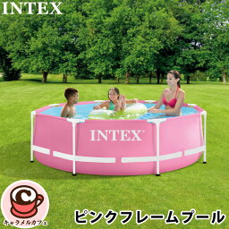 予約【 INTEX 】インテックス ピンク メタル フレームプール 円形 カバー無し 282902.44m x 76cm 日本正規品 家庭用 プール 大型 プール 水遊び ファミリー 空気入れ不要 おもちゃ 壁プール 丸型 大人 子ども 子供 喜ぶ 夏休み ピンク かわいい 女の子