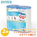 予約 【 INTEX インテックス 】 フィルター カートリッジ Aタイプ フレームプール用 浄水器クリスタルクリア カートリッジフィルター 2本セット フィル...