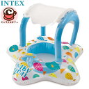 【 INTEX 】インテックス 浮輪 浮き輪 屋根付き ブルー ホワイト インフレータブル プール フロート サンシェード付き 5657381cm ×79cm 日焼け 防止 紫外線 予防 シェード 1歳 2歳 ビニールプール キッズ 子供用 夏休み おもちゃ 水遊び 子ども 子供 喜ぶ かわいい 星型