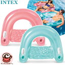 【 INTEX 】インテックス シッティンフロート 58859 インフレータブル プール フロートピンク ブルー 水色 1.47m 99cm 乗り物 浮き輪 うきわ 大人用 浮輪 ボート ビニールプール 夏休み 椅子 いす クッション リラックス 夏休み プレゼント おもちゃ 水遊び 喜ぶ 楽しい
