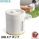 【 INTEX インテックス 】クイックフィル 電動 ポンプ USB150 エアポンプ 66616エアーポンプ 空気入れ プール 小型 軽量 コンパクト 強力 ...