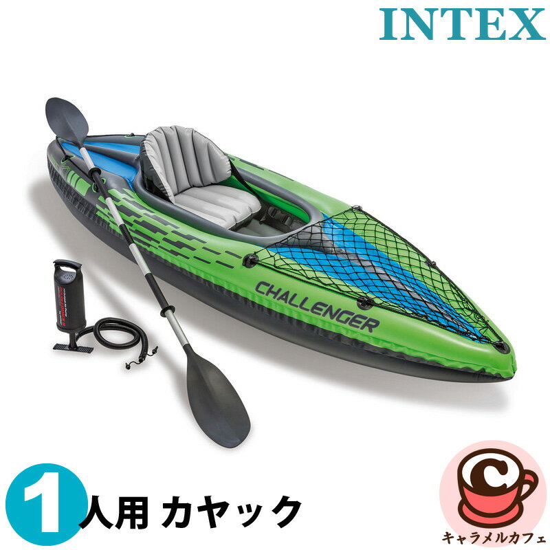 【 INTEX インテックス】1人乗り カヤ