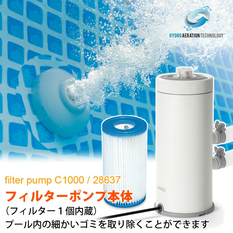 即納＆予約5月中！7点セット 予約【INTEX】インテックス フレームプール 300 3m ×2...