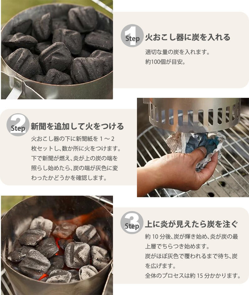 バーベキューに豆炭はおすすめ メリットや他種類との比較 おすすめ商品をご紹介 暮らし の
