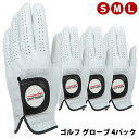 【 KIRKLAND 】 ゴルフ グローブ 4パック カークランドシグネチャー 1418682右打ち ゴルファー用 左手グローブ プレミアムカブレッタレザー 4枚 セット ワンピース 優れたグリップ力 耐湿性 革 本革 フィット感 S M L サイズ コストコ 直送 男性 2025 男性