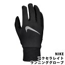 【 NIKE 】 ナイキ アク