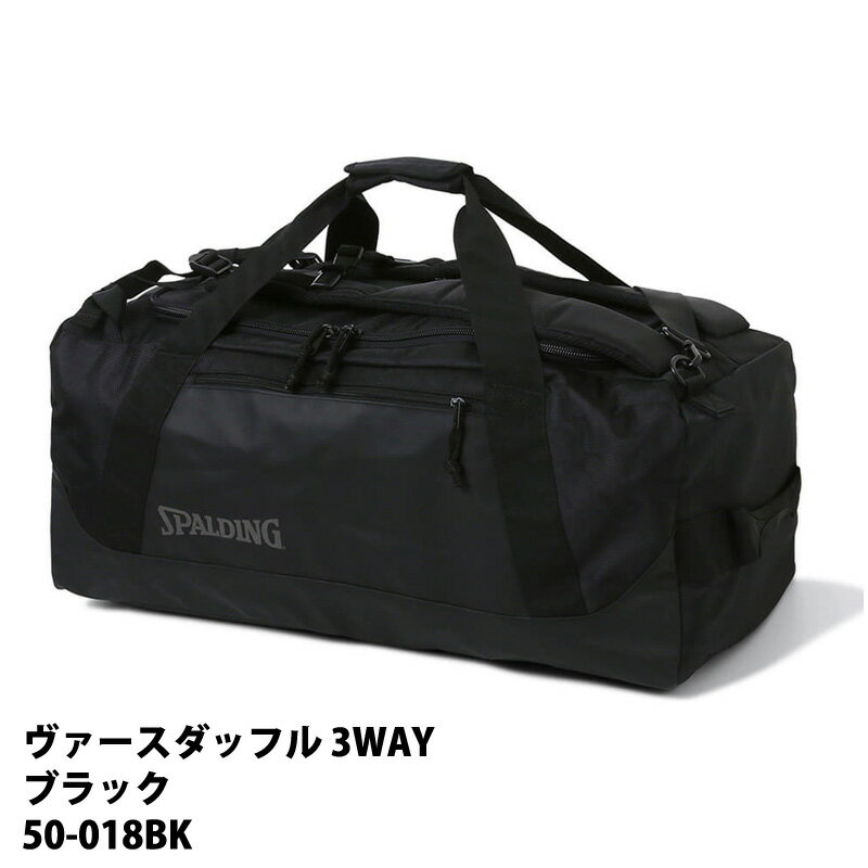 【 SPALDING 】スポルディング ヴァースダッフル 3WAY ブラック 50-018BKリュック 手持ち ショルダーバ..