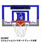 【 SPALDING 】 スポルディング スラムジャム バックボード デューク大学 56108JP家庭用 ゴール バスケット ボール セット キッズ 子供 小学生 ミニバス バスケ 壁掛け 練習 おもちゃ 誕生日 プレゼント 正規代理店