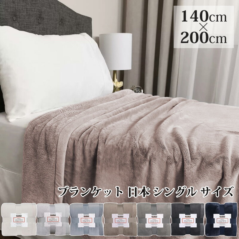 楽天市場】コストコ ベッド（寝具｜インテリア・寝具・収納）の通販