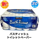 最新版【Kirkland】 カークランド バスティッシュ トイレットペーパー 2枚重ね 30ロール 6ロールx5パック ダブル 二重 大容量 業務用 個包装 国産 日本製 丈夫 厚手 柔らかい やわらか トイレロール トイレットペーパーダブル コストコトイレットペーパー コストコ 1713045