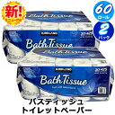 2袋セット★ 60ロール【 KIRKLAND 】 バスティッシュ トイレットペーパー 638772枚重ね 30ロール ×2袋 大容量 6ロール x10パック 個包装 国内生産 日本製 パルプ100％ 感動の柔らかさ 2枚重ね ダブル カークランド シグネチャー コストコ