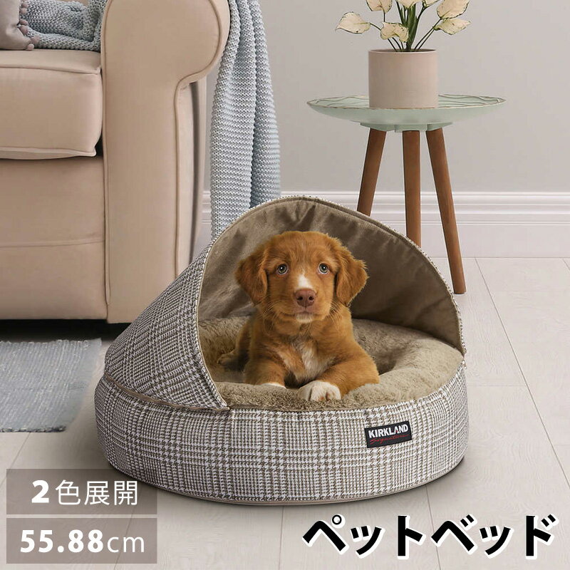 楽天市場】コストコ クッション(犬用品|ペット・ペットグッズ 楽天市場】コストコ クッション(犬用品|ペット・ペットグッズ