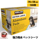 【KIRKLAND】 ペットシーツ XL サイズ 100枚76cm x 58 cm カークランド ペットシート おねしょ対策 吸水 防臭 大判 ビッグ 大容量 ...