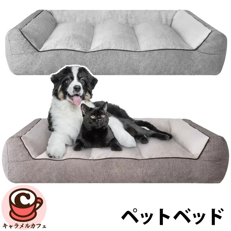 楽天市場】kirkland ペット(ベッド・マット・寝具|犬用品 楽天市場】kirkland ペット(ベッド・マット・寝具|犬用品