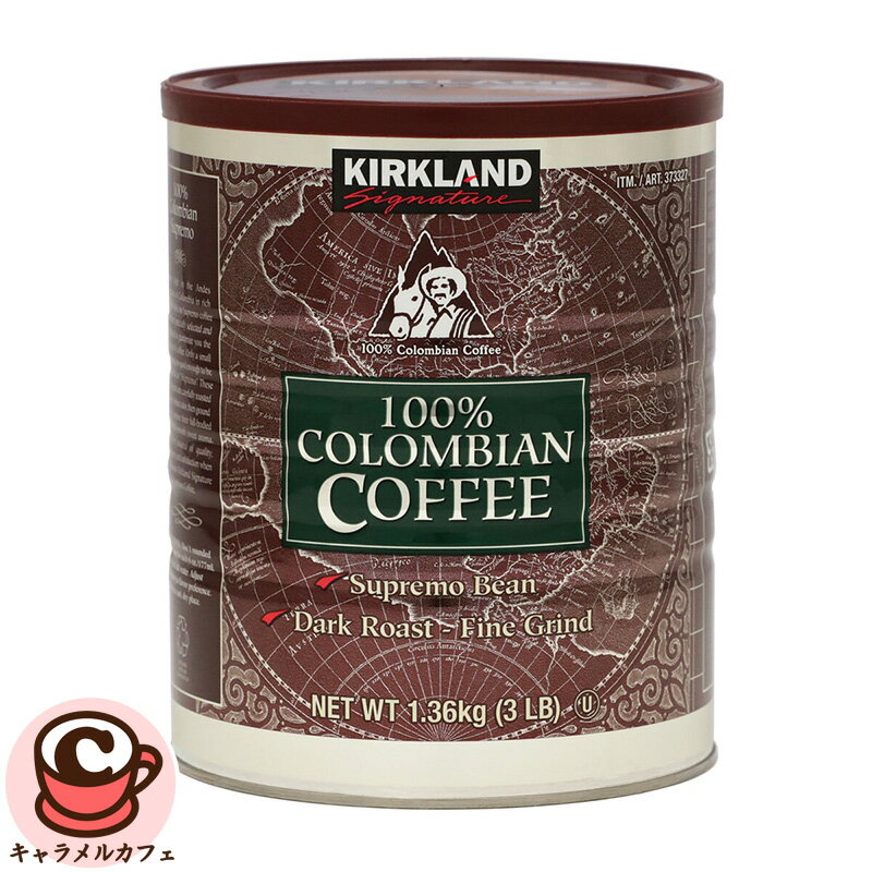 Other - 【 KIRKLAND】コロンビア コーヒー（粉）1.36kg 373327 カークランド ダークロースト コーヒー 珈琲 レギュラーコーヒー 大容量 大量 業務用 家庭用 食品 通販 コストコ COSTCO 直送 贈り物 ギフト プレゼント 2026 父の日
