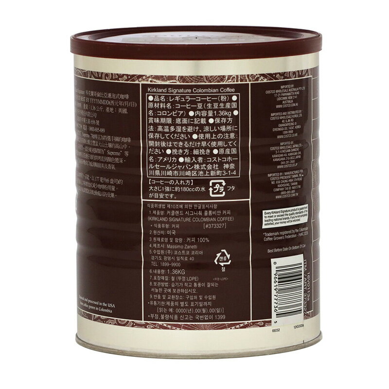 【 KIRKLAND】コロンビア コーヒー（粉）1.36kg 373327 カークランド ダークロースト コーヒー 珈琲 レギュラーコーヒー 大容量 大量 業務用 家庭用 食品 通販 コストコ COSTCO 直送 贈り物 ギフト プレゼント 2026 父の日 3