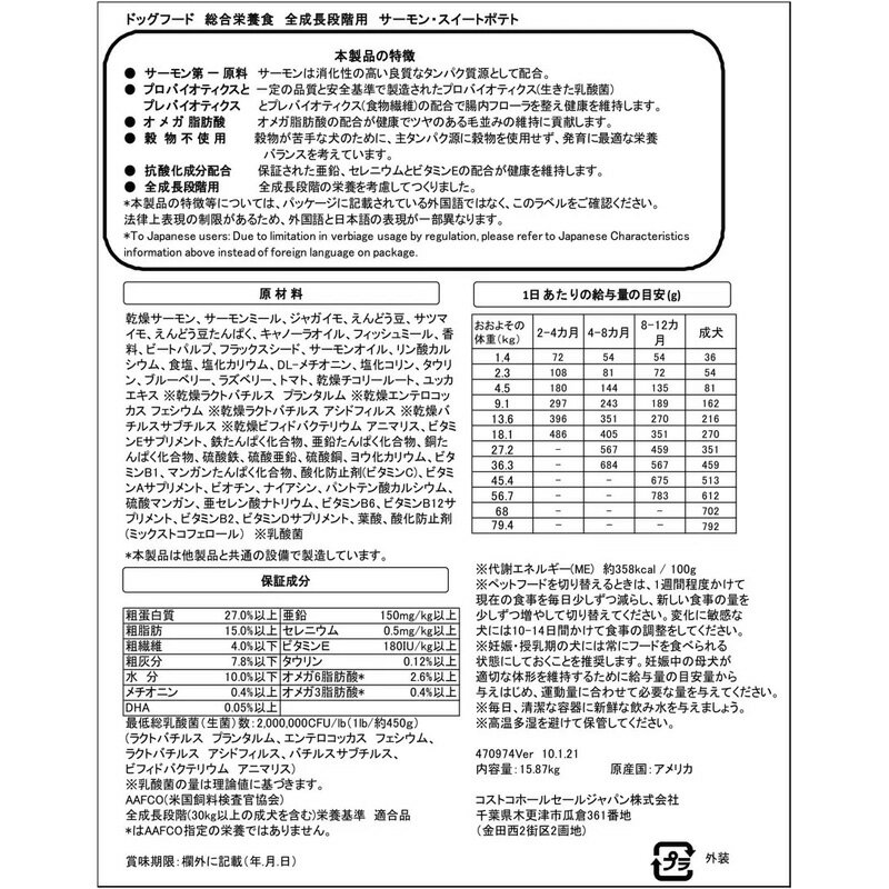 【 KIRKLAND カークランド 】 【 5...の紹介画像3