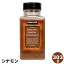 【 KIRKLAND 】 カークランド シナモン 303gKIRKLAND Signature カークランドシグネチャー サイゴンシナモン 料理の風味付け トースト スパイス 直送