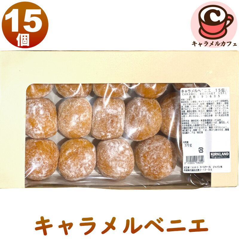 楽天市場】ビエネッタ アイス クリームの通販