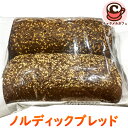 【KIRKLAND】ノルディックブレッド 93609北欧 7種類 2本 2個 穀物 アマニ ライ麦 料理 肉 魚 パン デリ ブレッド ランチ 昼食 ディナー 夕食 大容量 大量 業務用 家庭用 カット 冷凍 大きい シェア 冷凍 備蓄 ギフト カークランド コストコ 食品 キャラメルカフェ 通販