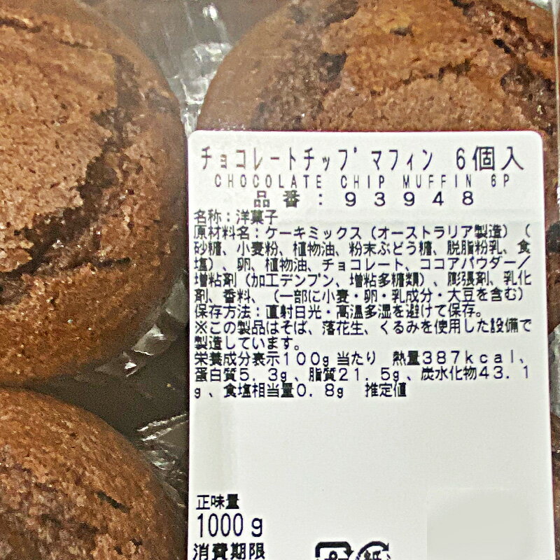 2025�����������ء�KIRKLAND�����٤롪�ߥå������ޥå� �ޥե��� 6�ĥ��������å��������֥� ���祳���å� �֥롼�٥꡼ �Хʥʥʥå� ���������� �����ȥ� ������ ���� �礭�� ���ۻ� ����� ī�� �ܥ�塼�� �ѡ��ƥ��� ������ ������륫�ե� ����