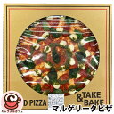 N[ցyJ[Nhz}Q[^ sU 9697840cm   傫 ^ l sbcA bc@ `[Y oW g}g yH  H ` p[eB[ C^A i| Margherita Pizza RXgR Hi LJtF ʔ COSTCO