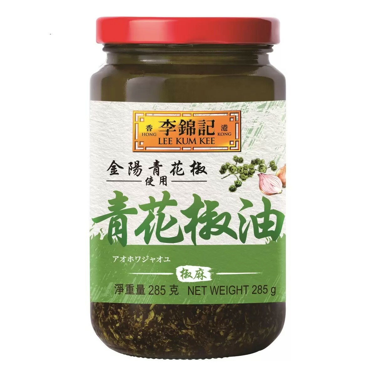 【 李錦記 】 青花椒油 285g 65320 麻婆豆腐 調味料 四川料理 四川 中華 青花椒 エシャロット 花椒油 四川省金陽県産 柑橘 サラダ 備蓄 非常用 コストコ COSTCO