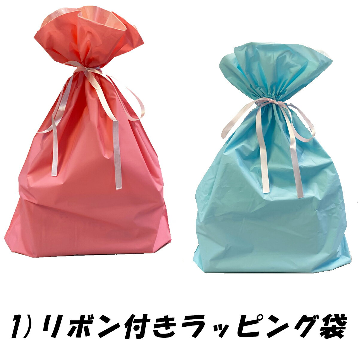 ★ ギフト用 ★【 ラッピング 】【 リボンシール 】 贈答品 包装紙 包装 【キャラメ...