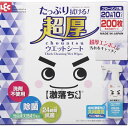 【 LEC 】 激落ちくん 激落ち 超厚フロアウェットシート 20枚 × 10パック入り 200枚洗剤不使用 約300 x 200mm アルカリ電解水 フローリ...