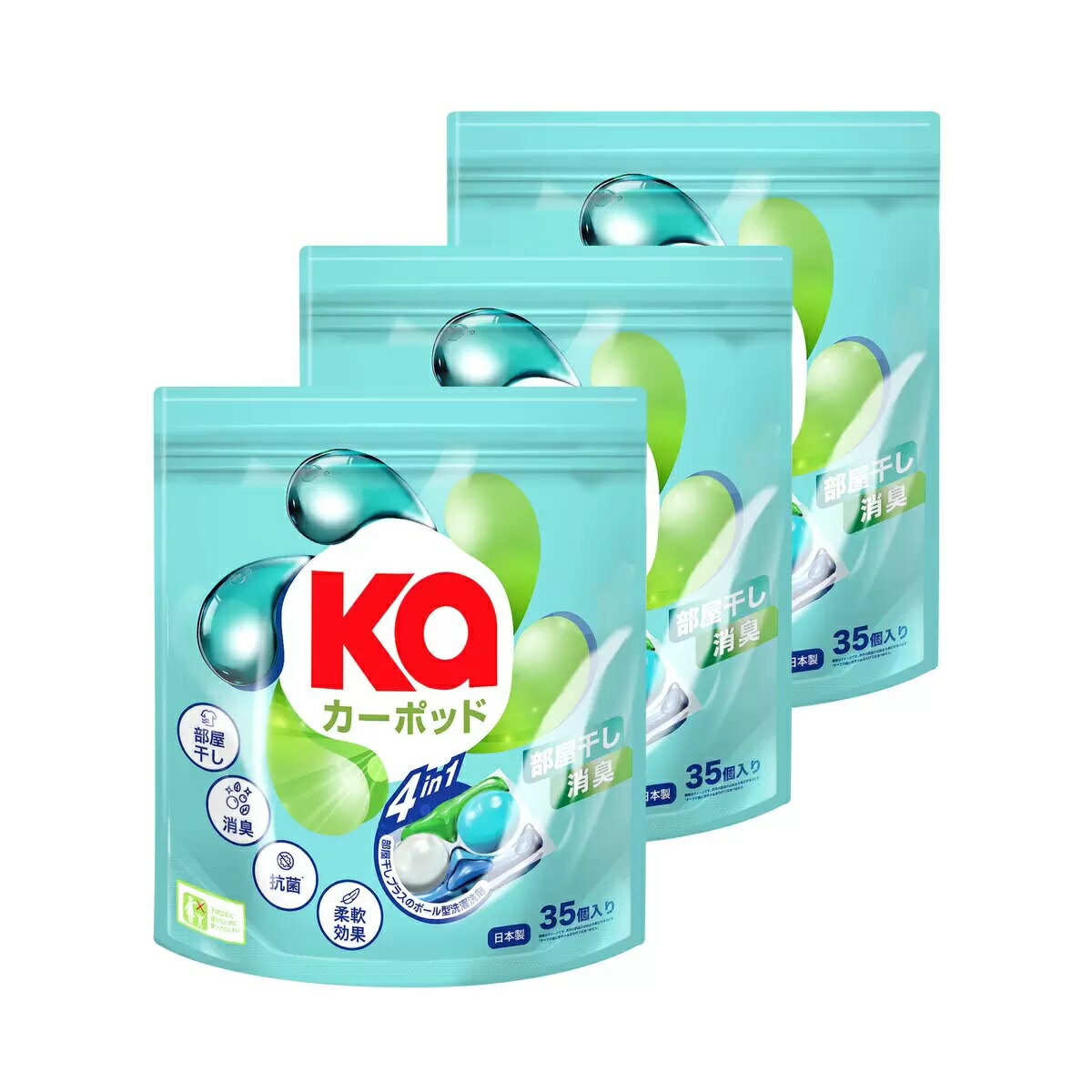 Ka カーポッド ボール型 衣料用洗濯洗剤 部屋干し用 35個入り x 3パック 105個 フレッシュハーブの香り 7095635回 105回 ジェルボール 小分けパック 大容量 大量 業務用 有害成分無添加 ジェルボール コストコ 通販 直送