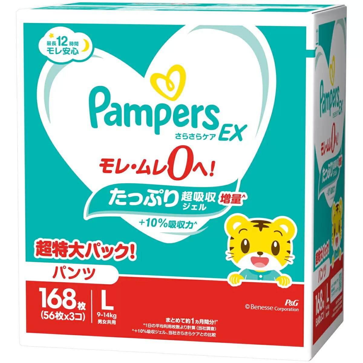 【 Pampers 】 パンパース さらさらケア EXパンツ Lサイズ (9-14kg) 168枚 (56枚x3パック)【 パンツ L 168枚 】 72045...