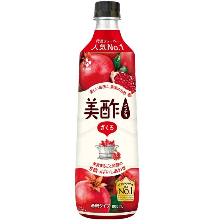 キャラメルカフェの美酢 ビネガードリンク アソートセット ざくろ もも グレープフルーツ まろやか フルーティー お子様向け 飲みやすい 韓国製 800ml×3本 Costco 79798｜アングル3