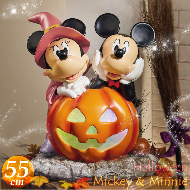 【当店P5倍★スーパーSALE】直送【 Disney ディズニー 】ハロウィン ミッキー＆ミニーとパンプキンコストコ かぼちゃ ジャックオーランタン ディスプレイ オブジェ LED ライト 屋内 屋外 飾り パーティー 装飾 玄関 置物 庭 光る かわいい 音楽 サウンド タイマー