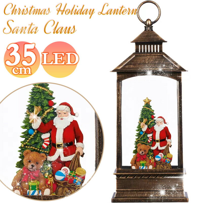 クリスマス装飾 ランプスタンド 金色クリスマス街灯　コストコ クリスマス 街灯 イルミネーション LED 150球 | Costco Japan