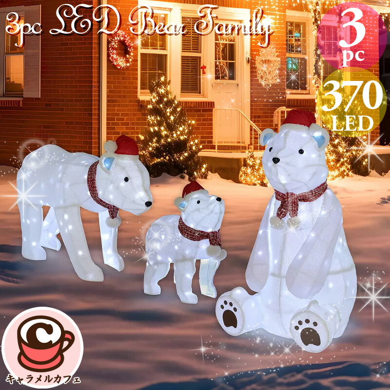 1点限り 特大 LED クリスマス イルミネーション トップスター 3D屋外防水