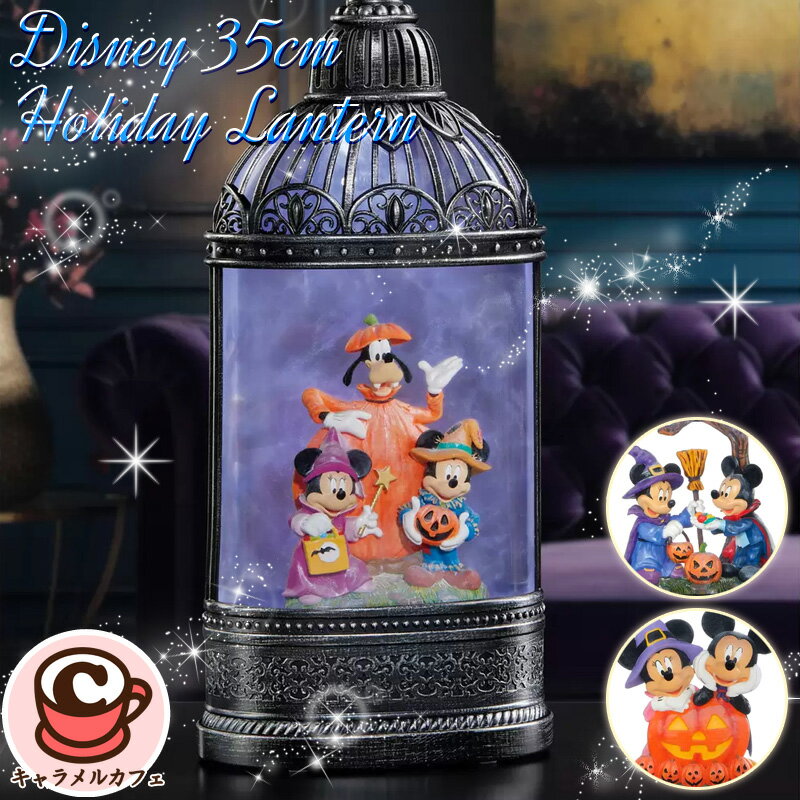 コストコ ハロウィンやクリスマス商品沢山 | 〜日々のできごと コストコ ハロウィンやクリスマス商品沢山 | 〜日々のできごと