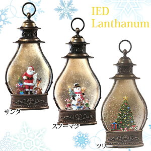 ランプ 照明 クリスマス のおしゃれなおすすめアイテムランキング わたしと 暮らし ランプ 照明 クリスマス のおしゃれなおすすめアイテムランキング わたしと 暮らし