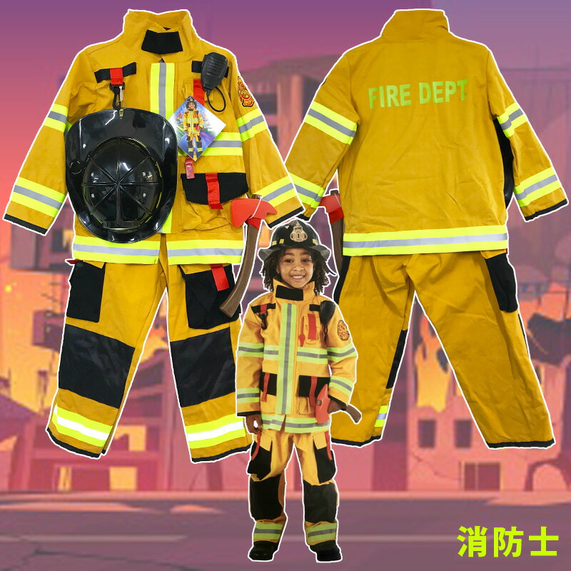 即納 コスチューム ボーイズ ガールズ 子供 ...の紹介画像2