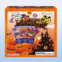 【雪国アグリ】ハロウィーン こんにゃくゼリー 78個入り 67040期間限定 ハロウィン 群馬県産 こんにゃく粉 果物 みかん ミックスベリー ヨーグルト 食物繊維 蒟蒻 ゼリー おやつ お菓子 ばらまき コラーゲン ダイエット ヘルシー コストコ キャラメルカフェ 通販 直送