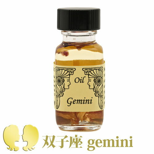 【アンシェント】 星座オイル gemini 双子座 15mlスポイト & フルカラー カタログ プレゼント アロマオイル 芳香剤 Sedona Ancient Memory Oils セドナ アンシェントメモリーオイル