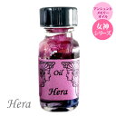  女神オイル Hera ヘラ 15ml 女神オイルシリーズスポイト & フルカラー カタログ プレゼント アロマオイル 芳香剤 Sedona Ancient Memory Oils セドナ アンシェントメモリーオイル